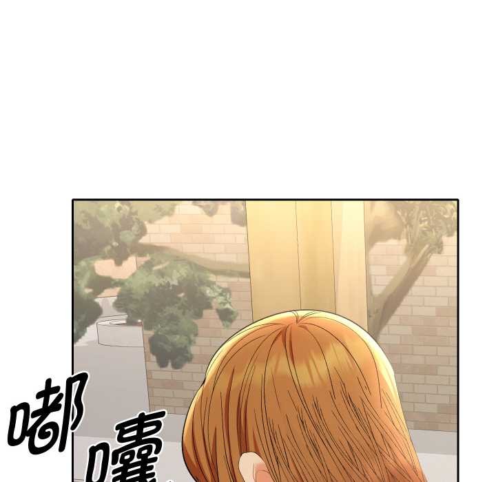 她们教会我的事第12話