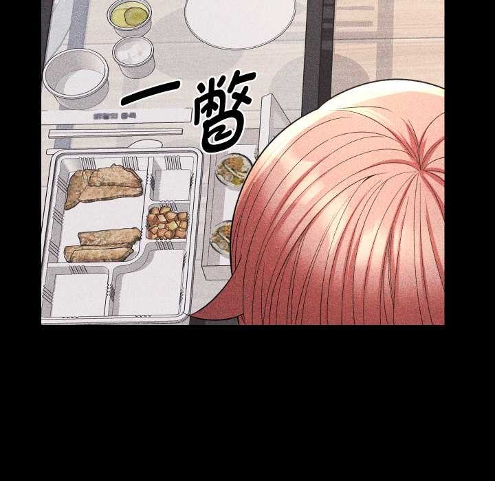 她们教会我的事第12話