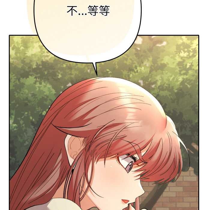 她们教会我的事第12話