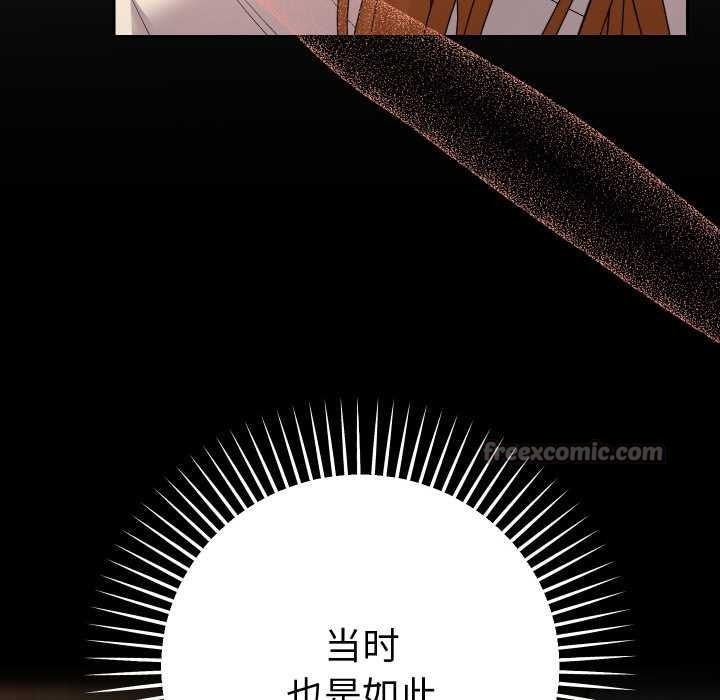 她们教会我的事第12話