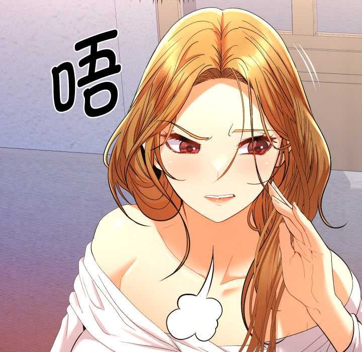 她们教会我的事第12話