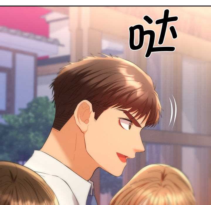 她们教会我的事第12話