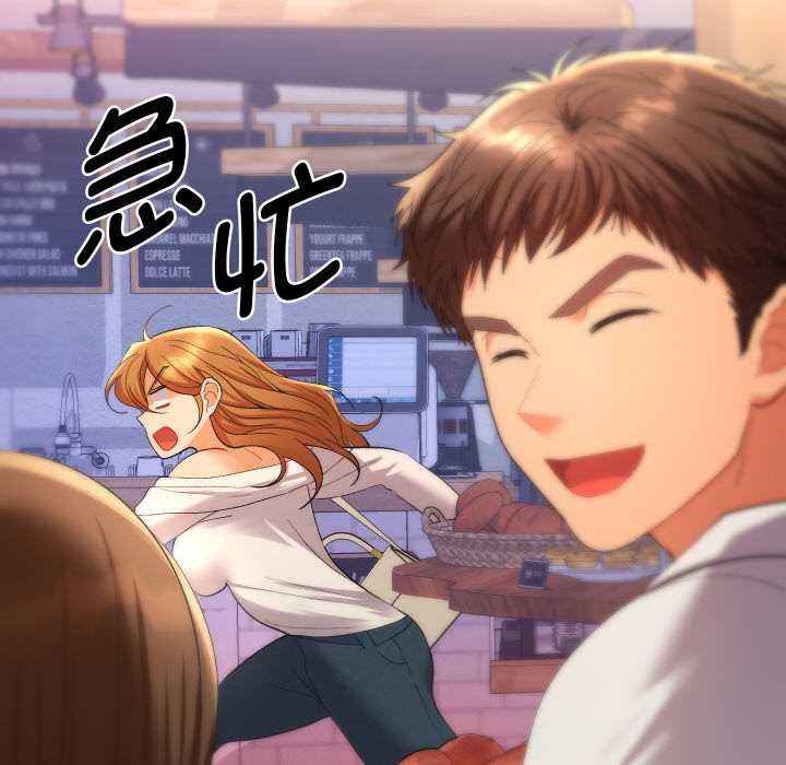 她们教会我的事第12話