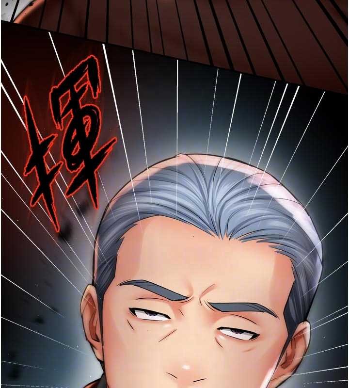 痒乐多阿姨第89話-三人正面對峙