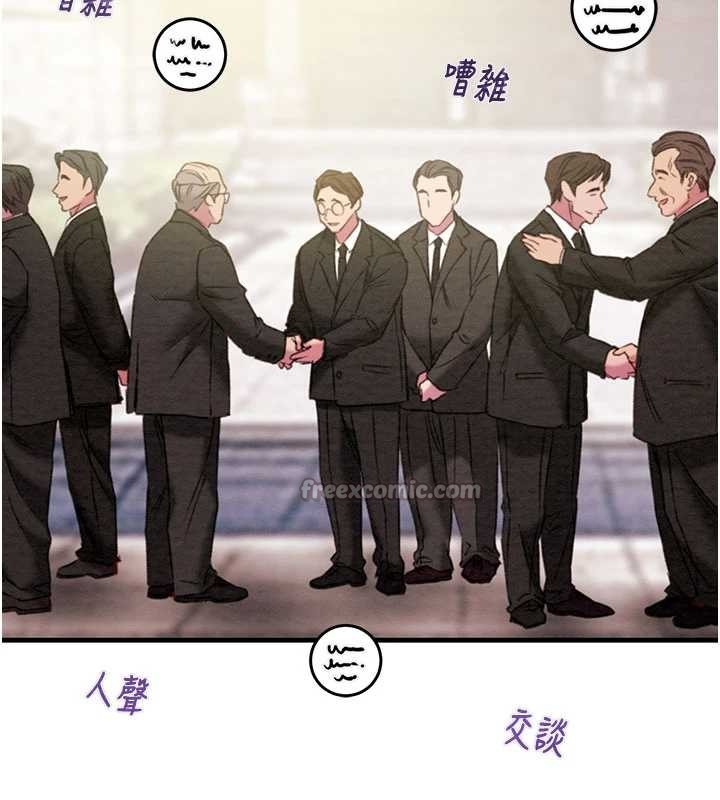 掠夺行动第85話-他操了妳幾次?