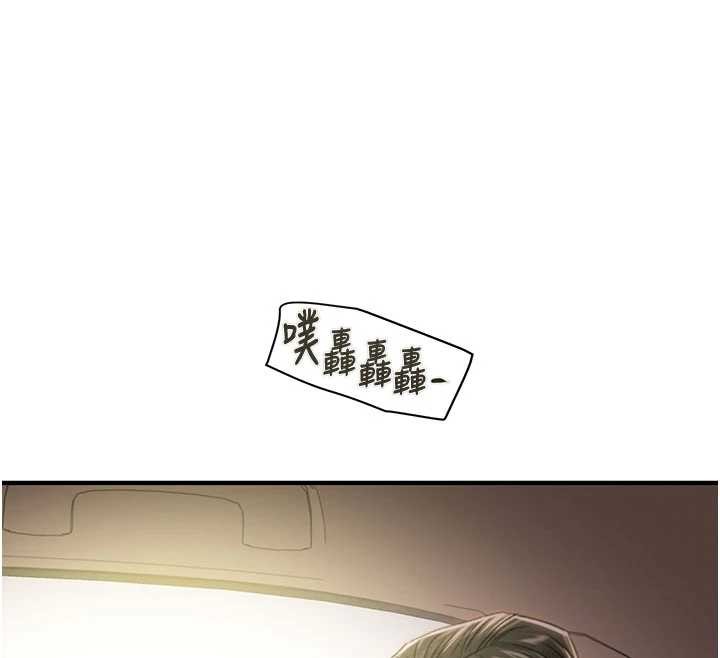 掠夺行动第85話-他操了妳幾次?