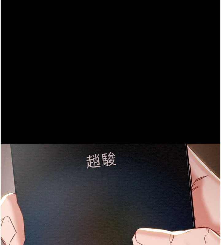 掠夺行动第85話-他操了妳幾次?