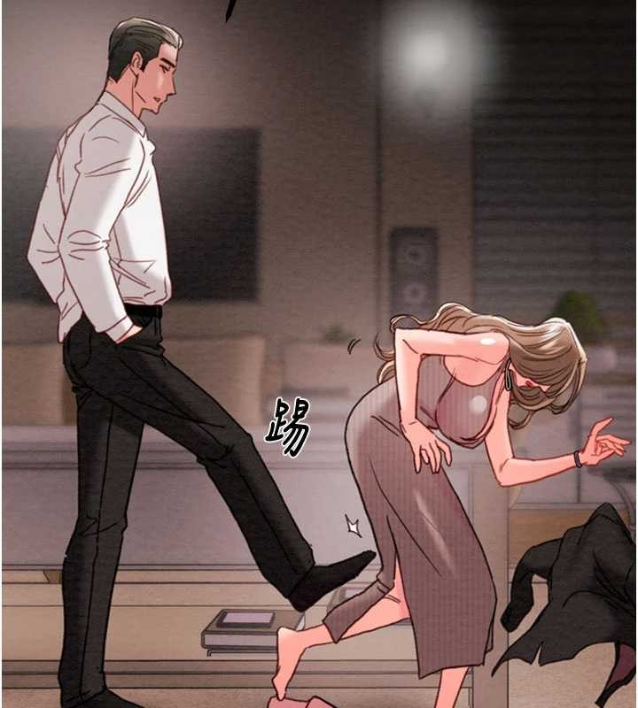 掠奪行動第85話-他操了妳幾次?