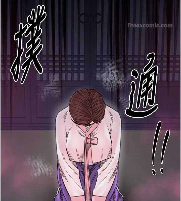 最强家丁第67話-不孕體質測試