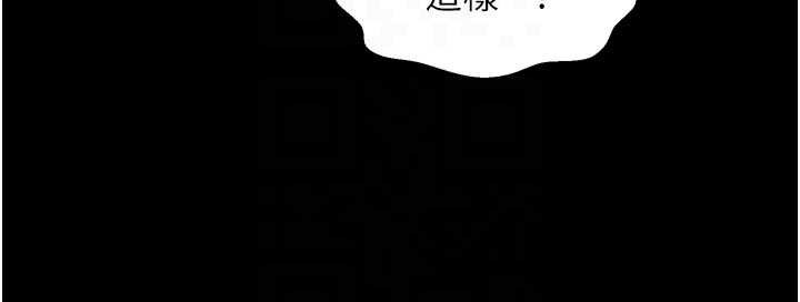 最强家丁第67話-不孕體質測試