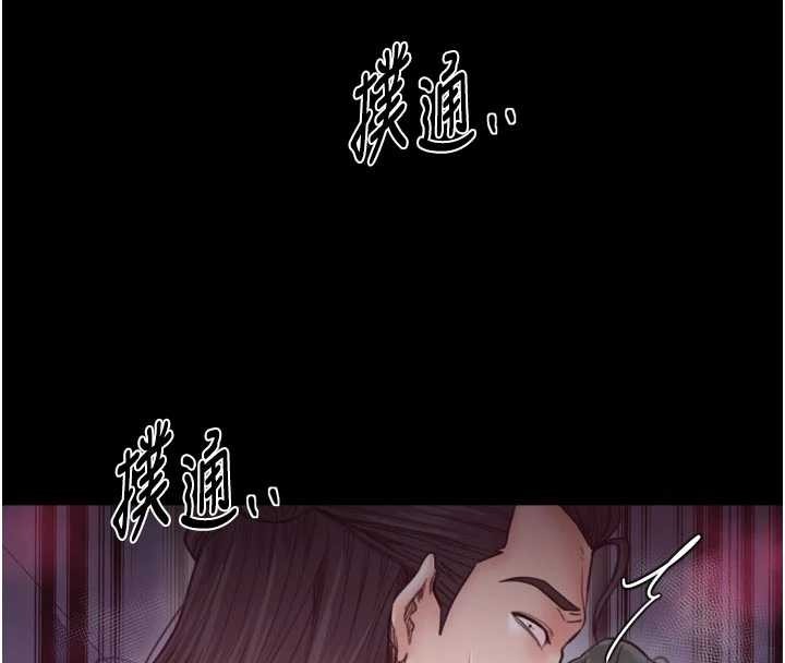 最强家丁第67話-不孕體質測試