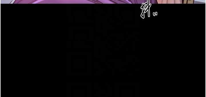 最强家丁第67話-不孕體質測試