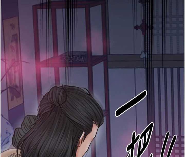 最强家丁第67話-不孕體質測試