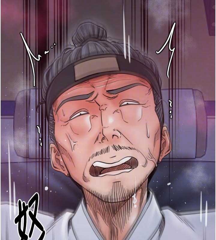 最强家丁第67話-不孕體質測試