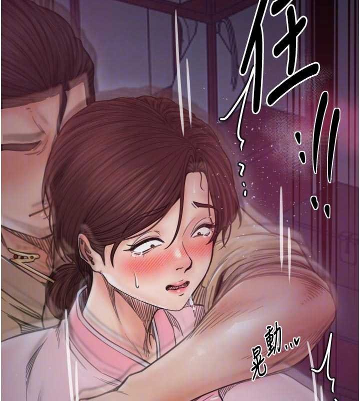 最强家丁第67話-不孕體質測試