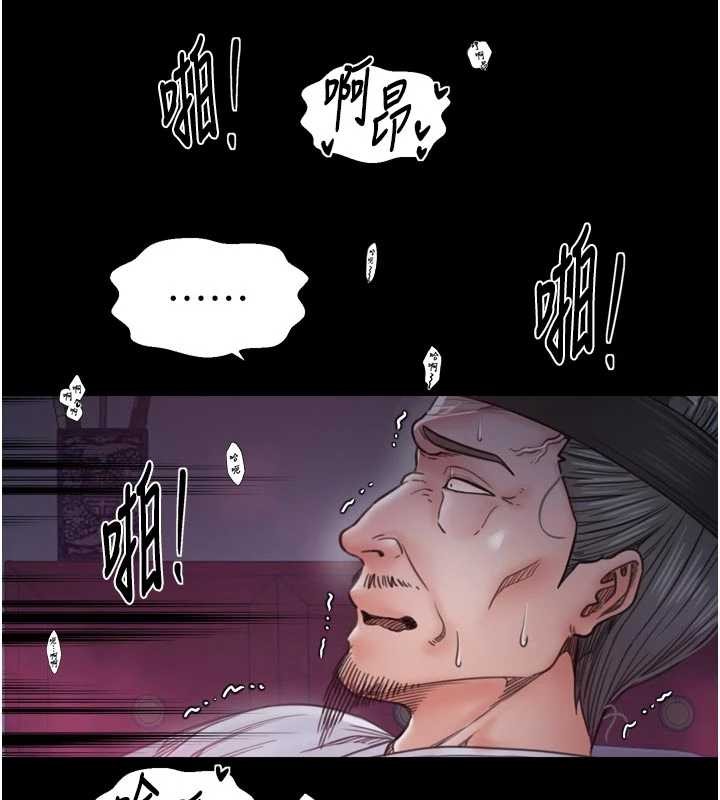 最强家丁第67話-不孕體質測試