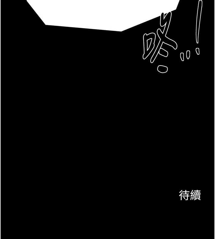 最强家丁第67話-不孕體質測試
