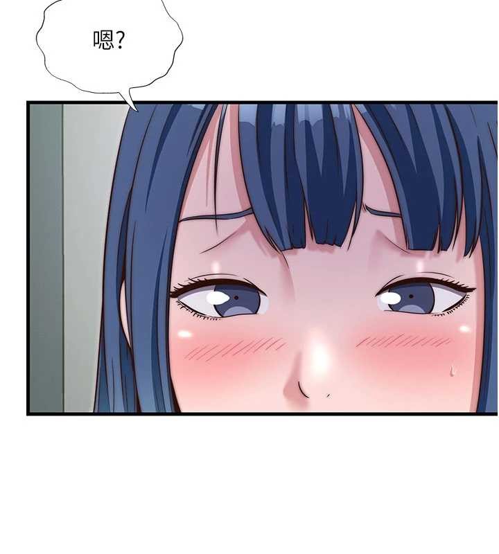 民宿精营中第40話-用口交表達歉意