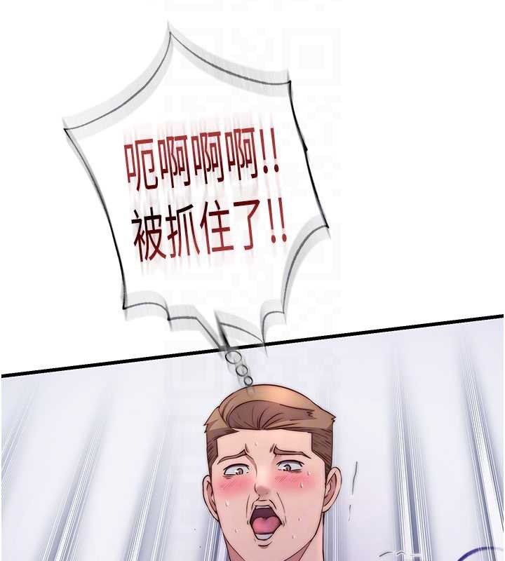 民宿精营中第40話-用口交表達歉意