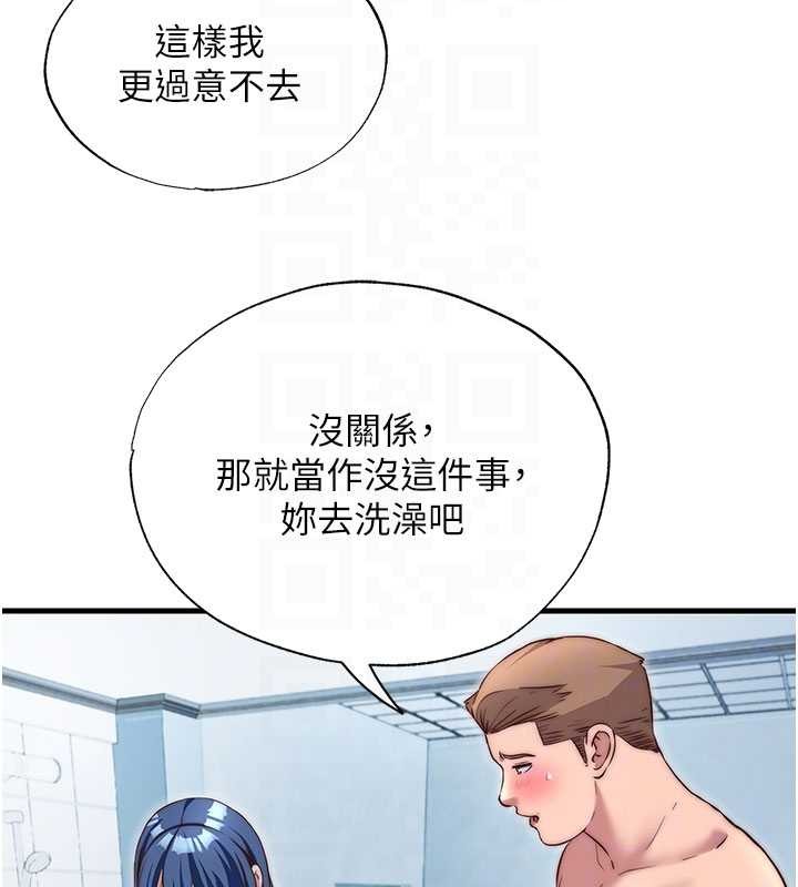 民宿精营中第40話-用口交表達歉意