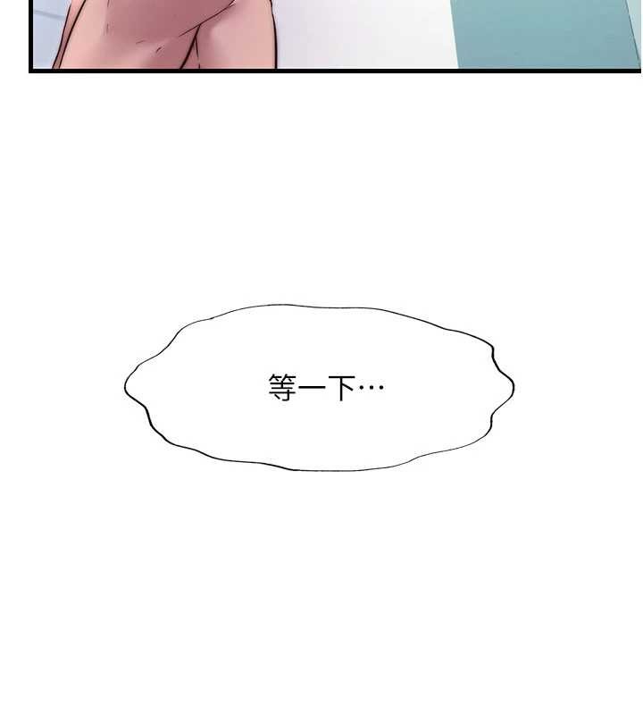 民宿精营中第40話-用口交表達歉意