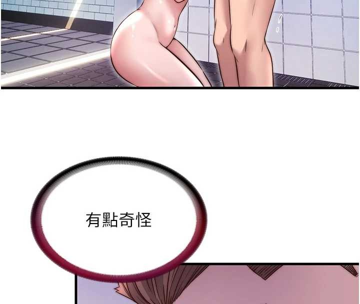 民宿精营中第40話-用口交表達歉意