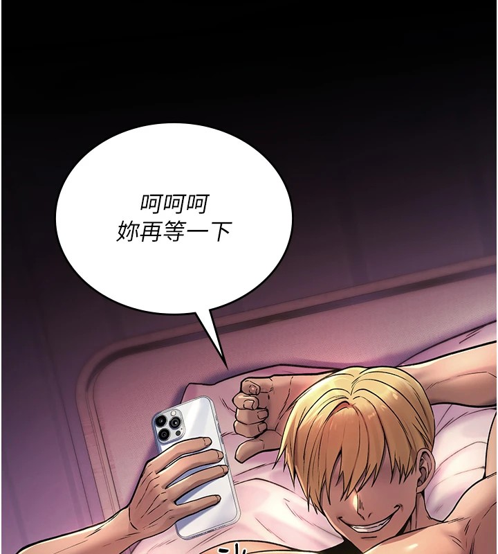 诅咒性转物语第1话-睡醒变成发春女