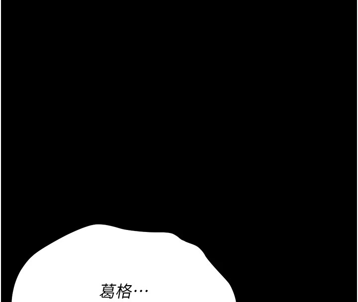 诅咒性转物语第1话-睡醒变成发春女