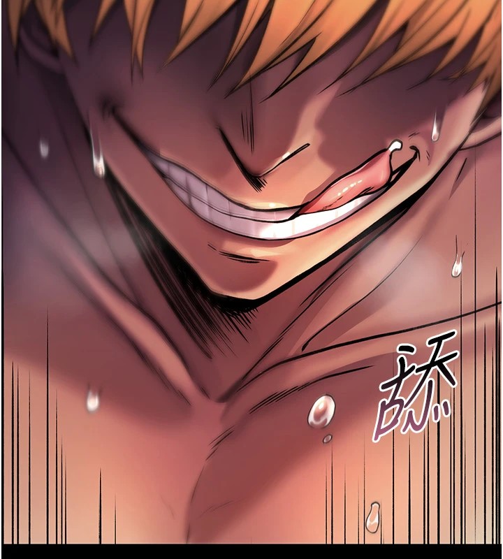 诅咒性转物语第1话-睡醒变成发春女