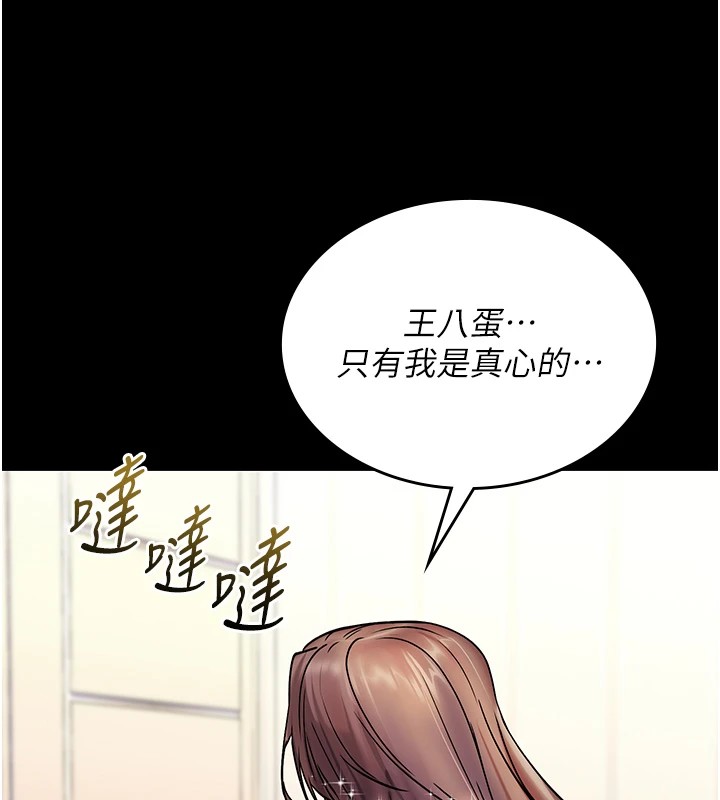 诅咒性转物语第1话-睡醒变成发春女