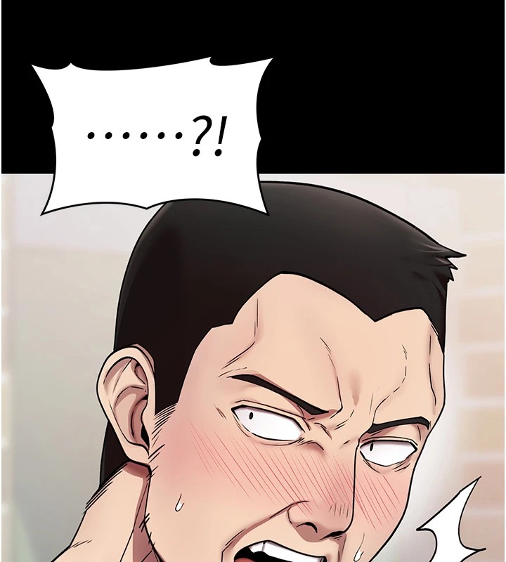 诅咒性转物语第1话-睡醒变成发春女