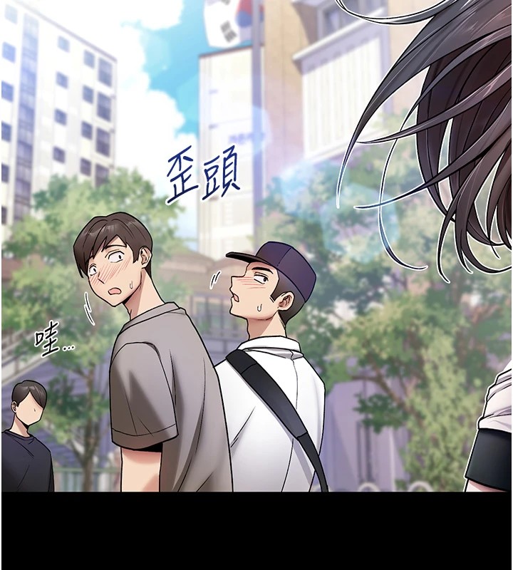 诅咒性转物语第1话-睡醒变成发春女