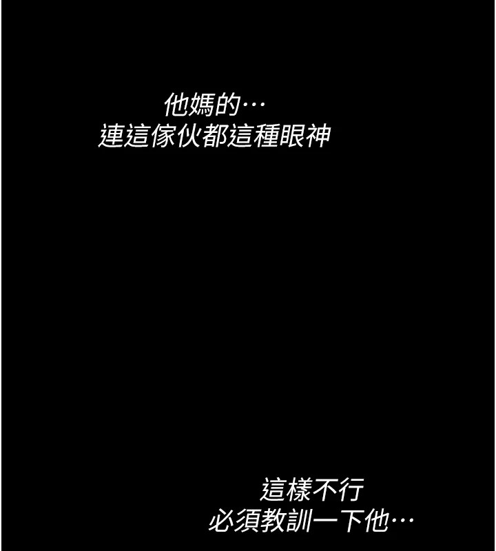 诅咒性转物语第1话-睡醒变成发春女