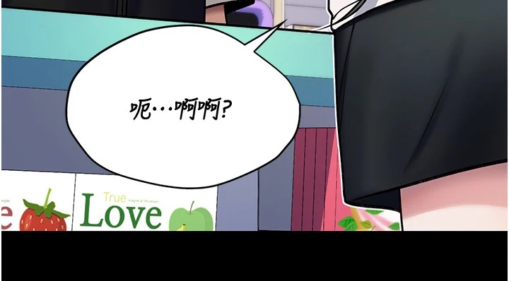 诅咒性转物语第1话-睡醒变成发春女