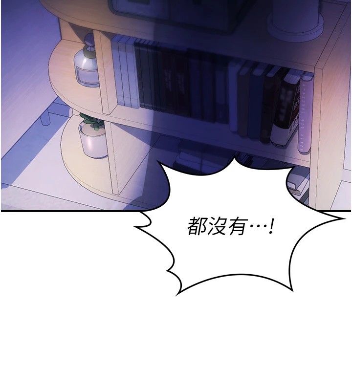 诅咒性转物语第1话-睡醒变成发春女