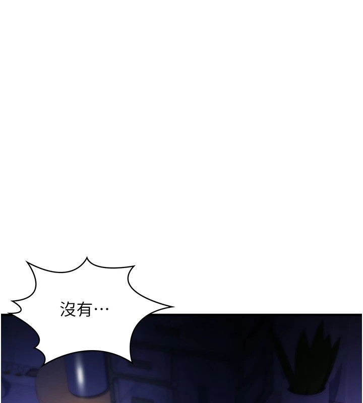 诅咒性转物语第1话-睡醒变成发春女