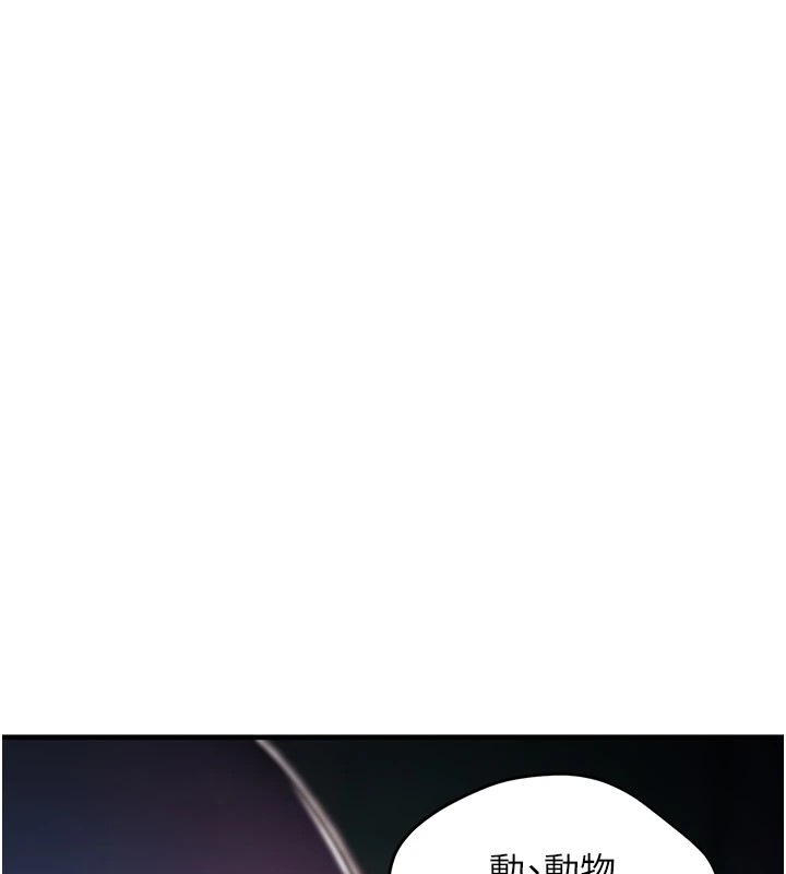 诅咒性转物语第1话-睡醒变成发春女