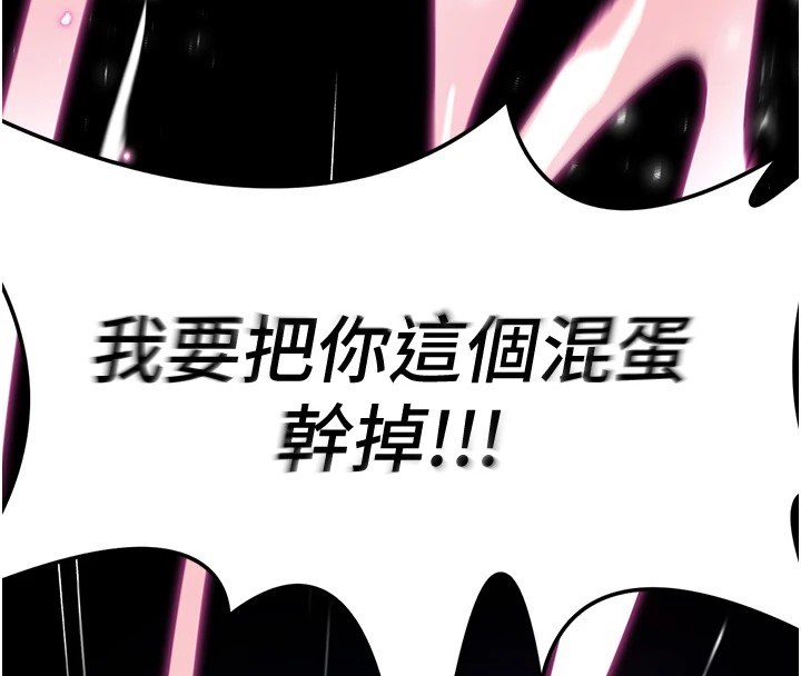 诅咒性转物语第1话-睡醒变成发春女