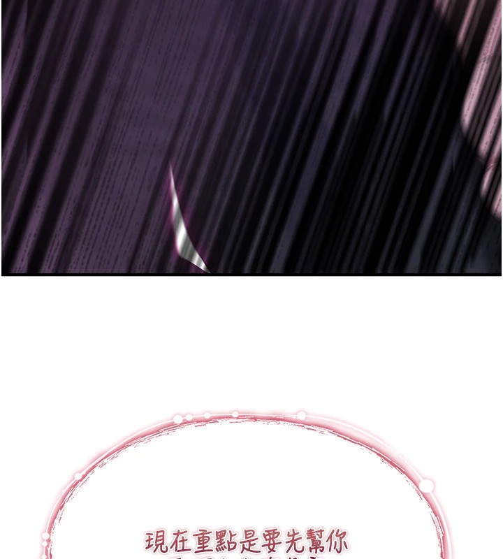 诅咒性转物语第1话-睡醒变成发春女