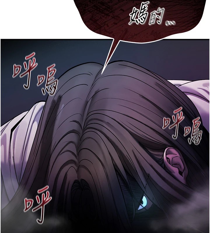 诅咒性转物语第1话-睡醒变成发春女