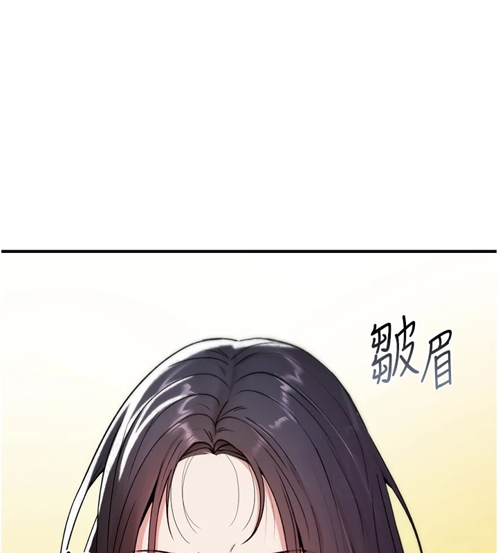 诅咒性转物语第1话-睡醒变成发春女