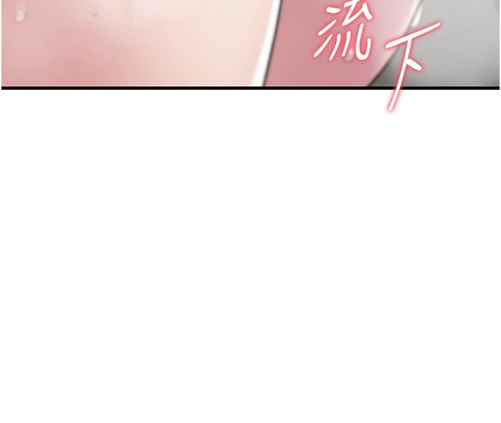 诅咒性转物语第1话-睡醒变成发春女