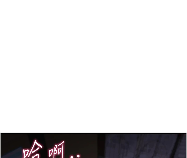 诅咒性转物语第1话-睡醒变成发春女