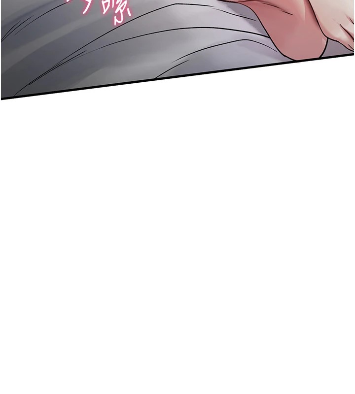 诅咒性转物语第1话-睡醒变成发春女