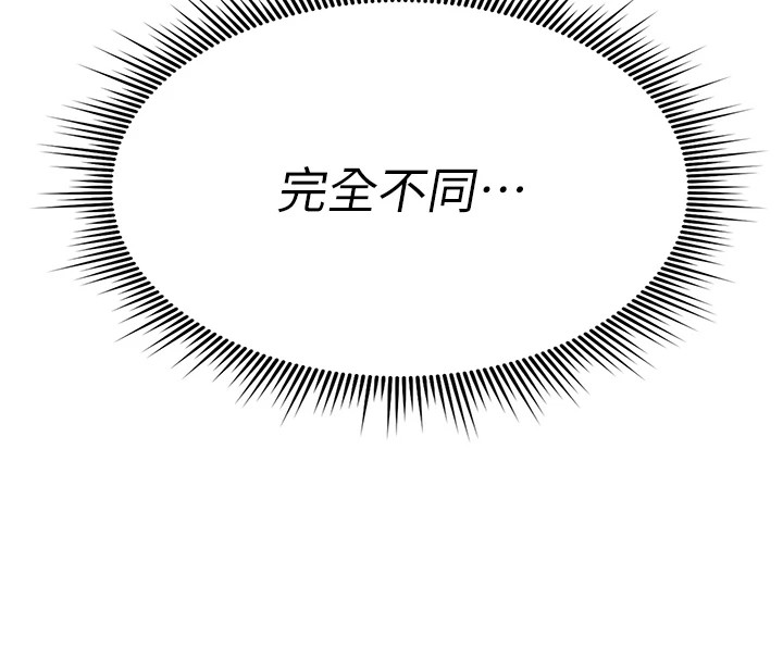 诅咒性转物语第1话-睡醒变成发春女