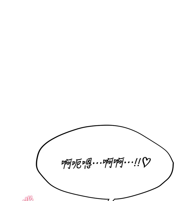 诅咒性转物语第1话-睡醒变成发春女