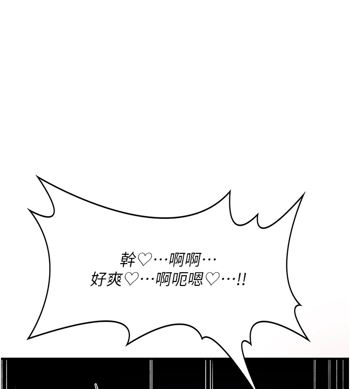 诅咒性转物语第1话-睡醒变成发春女