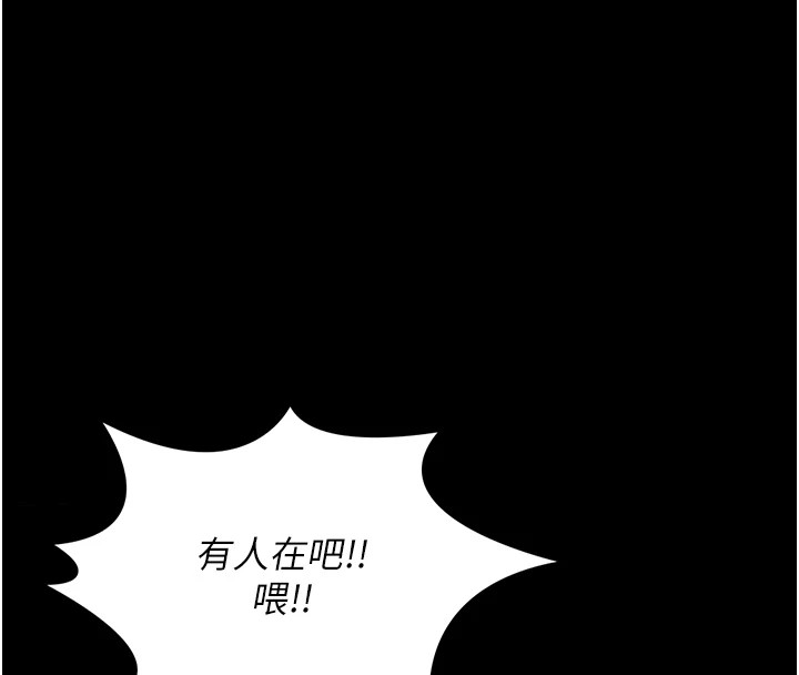 诅咒性转物语第1话-睡醒变成发春女