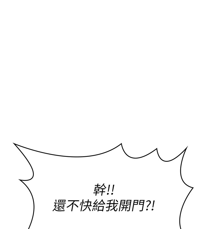 诅咒性转物语第1话-睡醒变成发春女