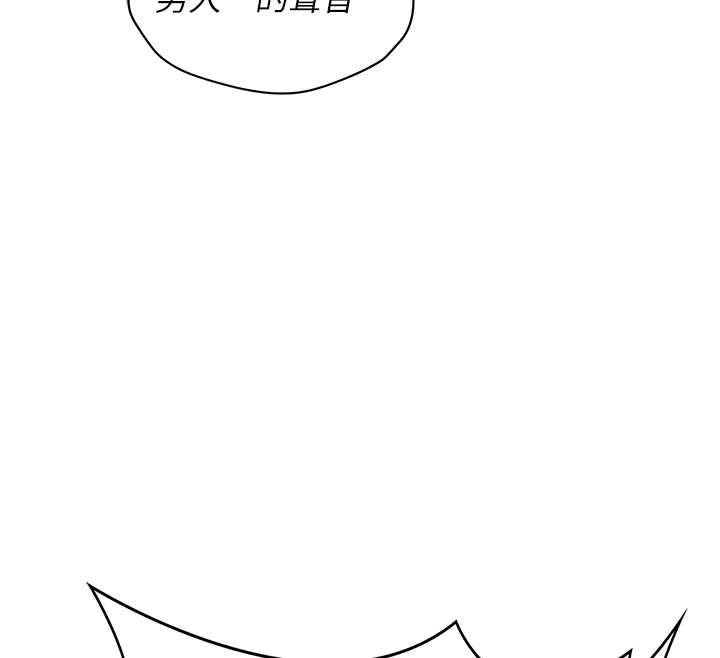 诅咒性转物语第1话-睡醒变成发春女